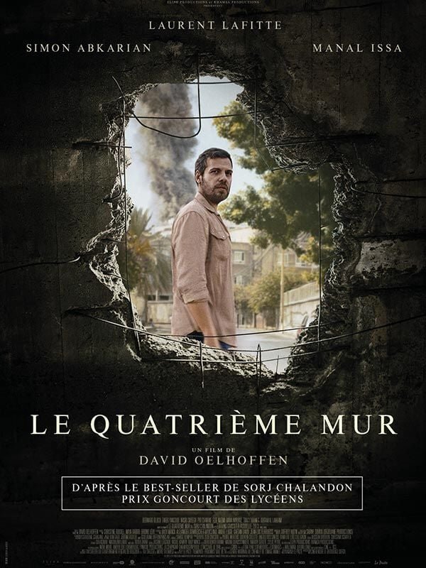 Le quatrième mur